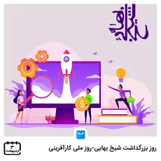 محصول قشنگ پنج