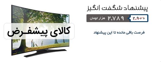 گوشی موبایل سامسونگ مدل Galaxy S5 SM-G900FD